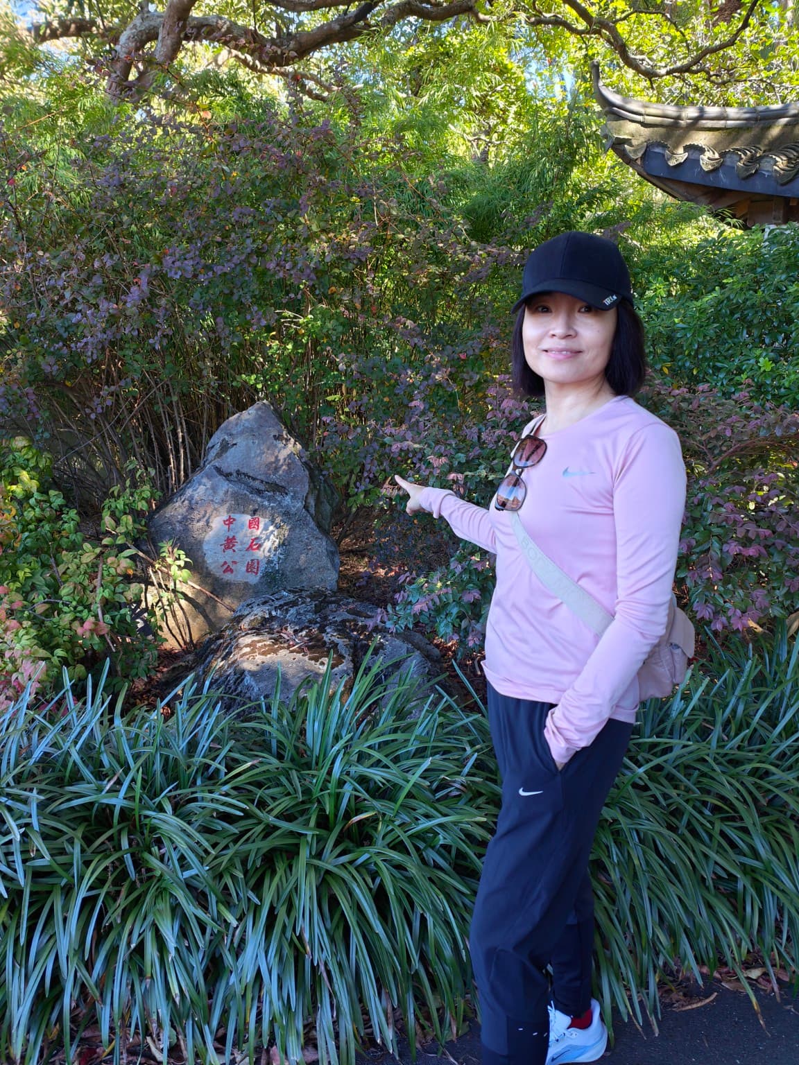The Huangshi commemorative stone in Queens Gardens