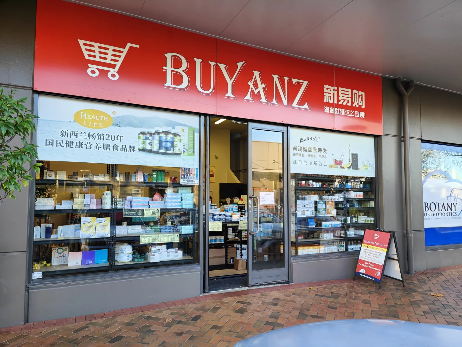 The storefront where the 111 call took place