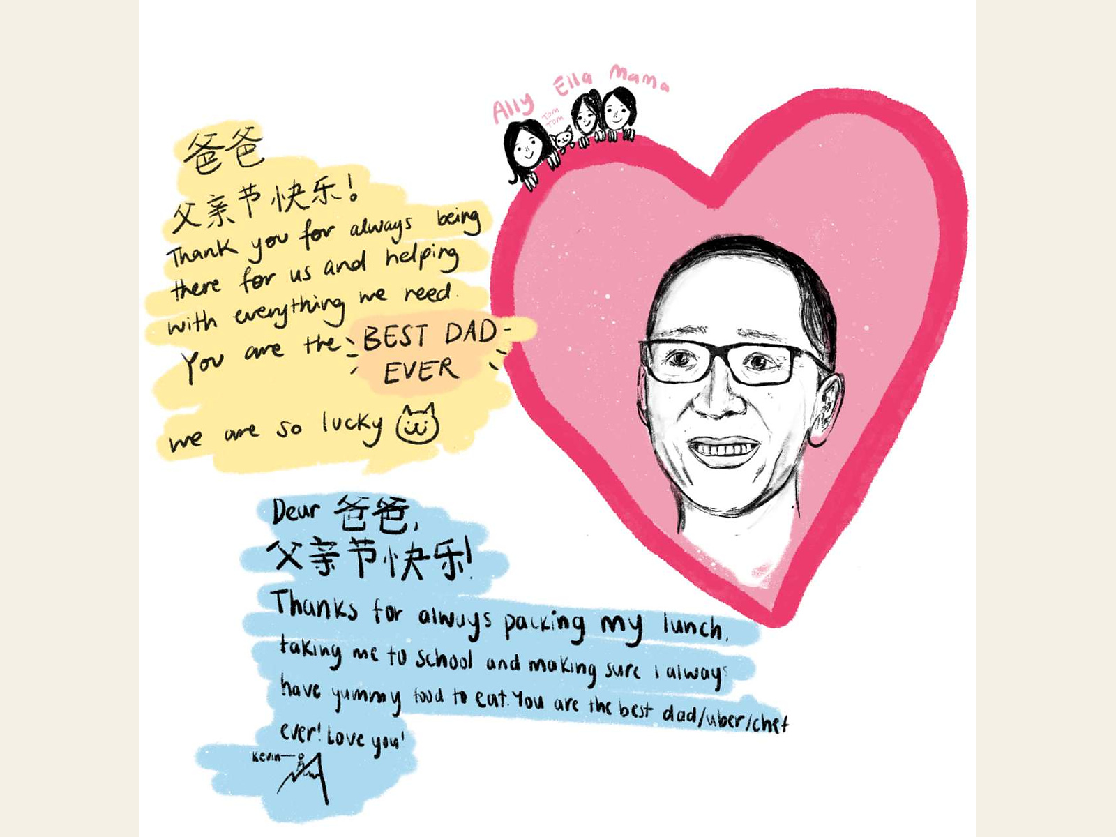 A 2025 Father’s Day card with a hand-drawn portrait and bilingual handwritten messages thanking Dad for packing lunch, school rides, cooking and ongoing support.
