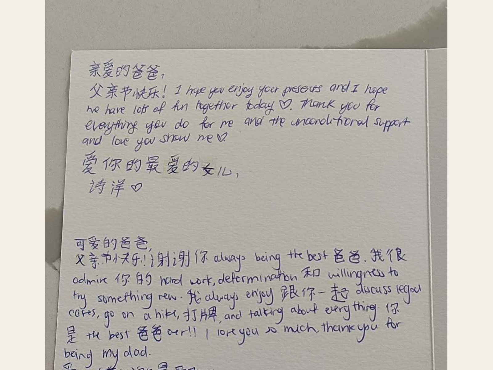 A 2026 Father’s Day card with two bilingual handwritten messages about unconditional support and love, hard work and determination, and spending time together discussing legal cases, hiking, playing cards and talking.